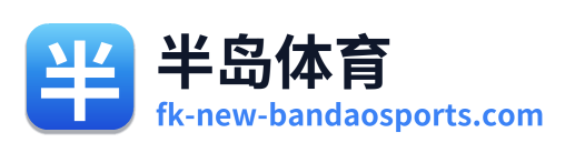 半岛体育 Logo